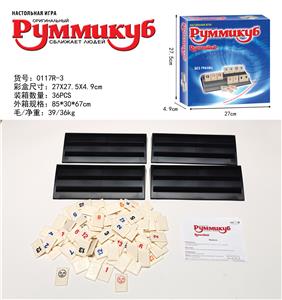Game classes / chess - OBL10080235