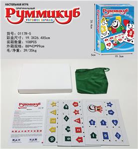 Game classes / chess - OBL10080236