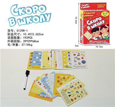Game classes / chess - OBL10080238
