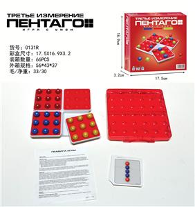 Game classes / chess - OBL10080239