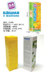 Game classes / chess - OBL10080248