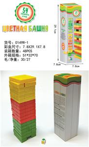Game classes / chess - OBL10080249