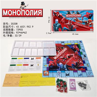 Game classes / chess - OBL10080251