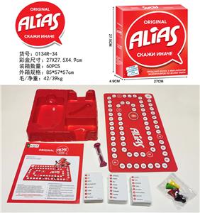 Game classes / chess - OBL10080270