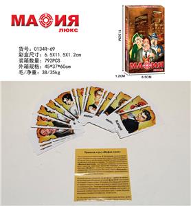 Game classes / chess - OBL10080272