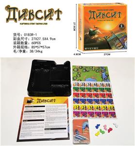 Game classes / chess - OBL10080274