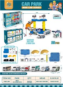 城市校车轨道停车场配2只回力工程车 - OBL10080385