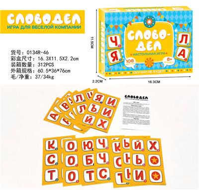 Game classes / chess - OBL10080422