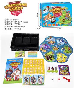 Game classes / chess - OBL10080426