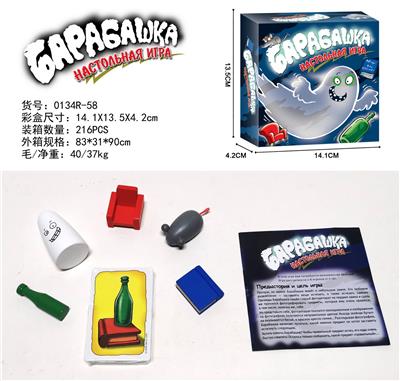 Game classes / chess - OBL10080431