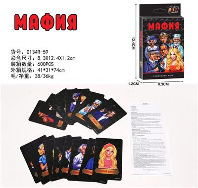 Game classes / chess - OBL10080432