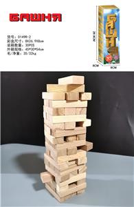 Game classes / chess - OBL10080434