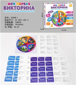 Game classes / chess - OBL10080436