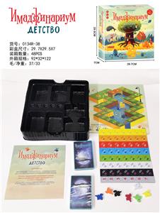Game classes / chess - OBL10080442