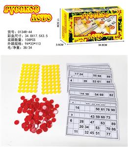 Game classes / chess - OBL10080445