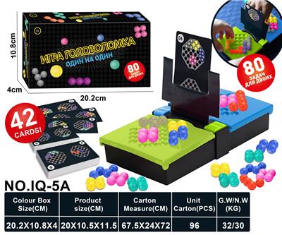 Game classes / chess - OBL10080551