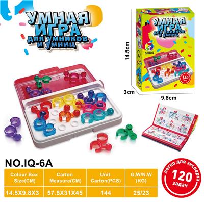 Game classes / chess - OBL10080552