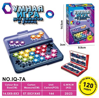 Game classes / chess - OBL10080553