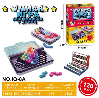 Game classes / chess - OBL10080554