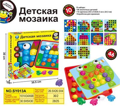 Game classes / chess - OBL10080555