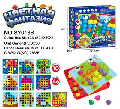 Game classes / chess - OBL10080556