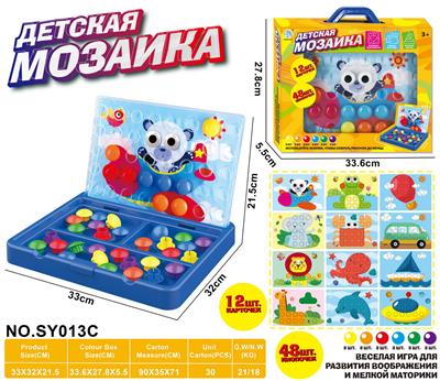 Game classes / chess - OBL10080557