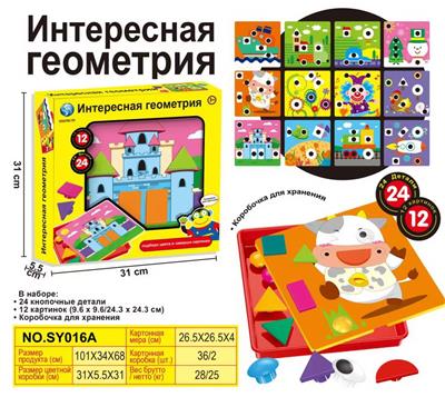 Game classes / chess - OBL10080560