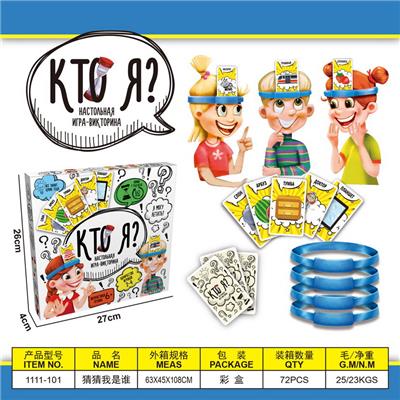 Game classes / chess - OBL10080587
