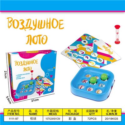 Game classes / chess - OBL10080592