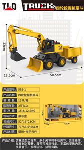 Electric series - OBL10080613