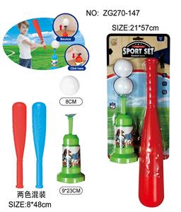 Sporting Goods Series - OBL10080620