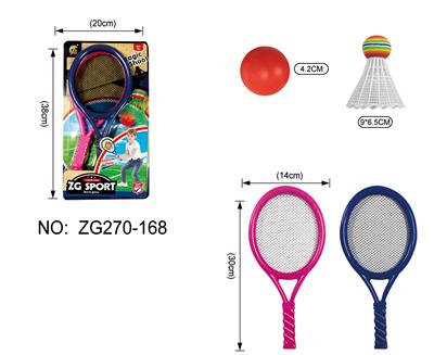 小网球拍吸板 - OBL10080639