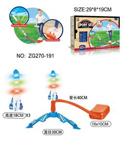 3条灯光子弹冲天炮 - OBL10080645