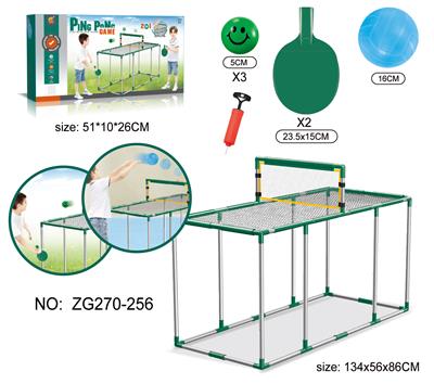 小兵乒球桌和弹球2合1 - OBL10080679
