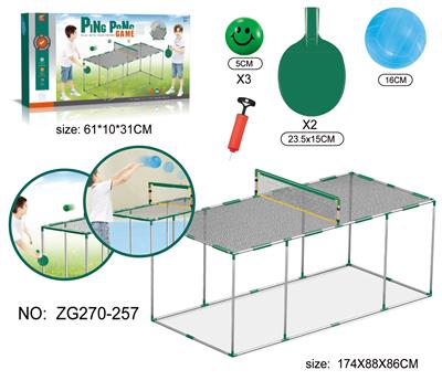 大兵乒球桌和弹球2合1 - OBL10080680