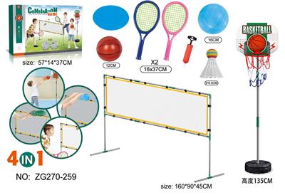 排球和羽毛球和飞盘和篮球4合1套装 - OBL10080682