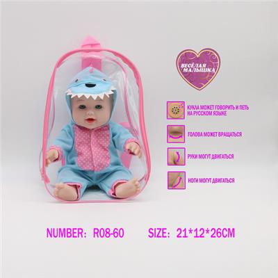 Babytrollyfordoll - OBL10080732