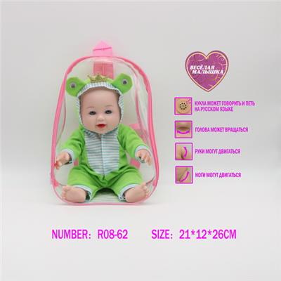 Babytrollyfordoll - OBL10080734