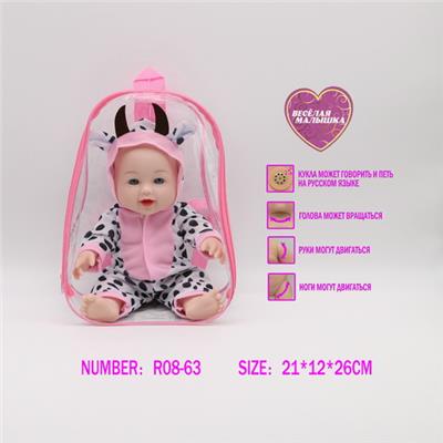 Babytrollyfordoll - OBL10080735