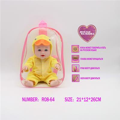 Babytrollyfordoll - OBL10080736
