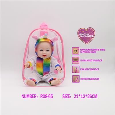 Babytrollyfordoll - OBL10080737