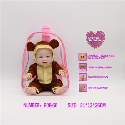 Babytrollyfordoll - OBL10080738