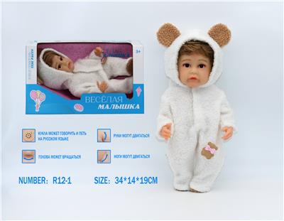 Babytrollyfordoll - OBL10080739