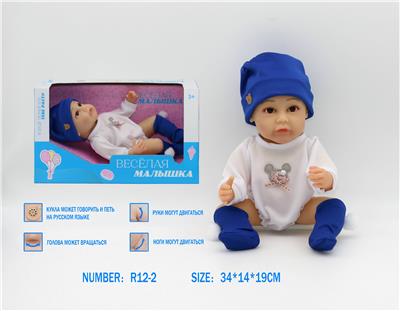 Babytrollyfordoll - OBL10080740