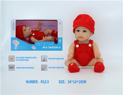 Babytrollyfordoll - OBL10080741