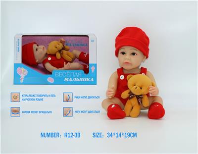 Babytrollyfordoll - OBL10080742