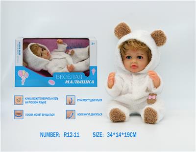 Babytrollyfordoll - OBL10080743