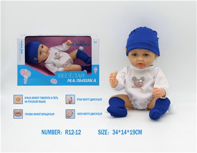 Babytrollyfordoll - OBL10080744