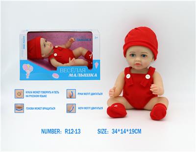 Babytrollyfordoll - OBL10080745
