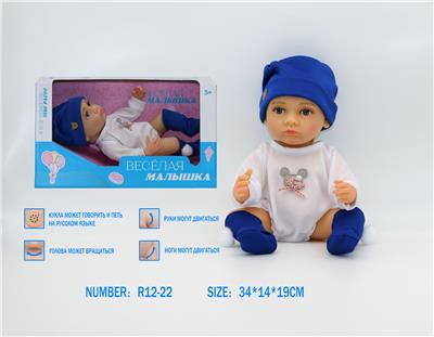 Babytrollyfordoll - OBL10080747